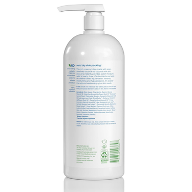 Daily moisturizing body lotion